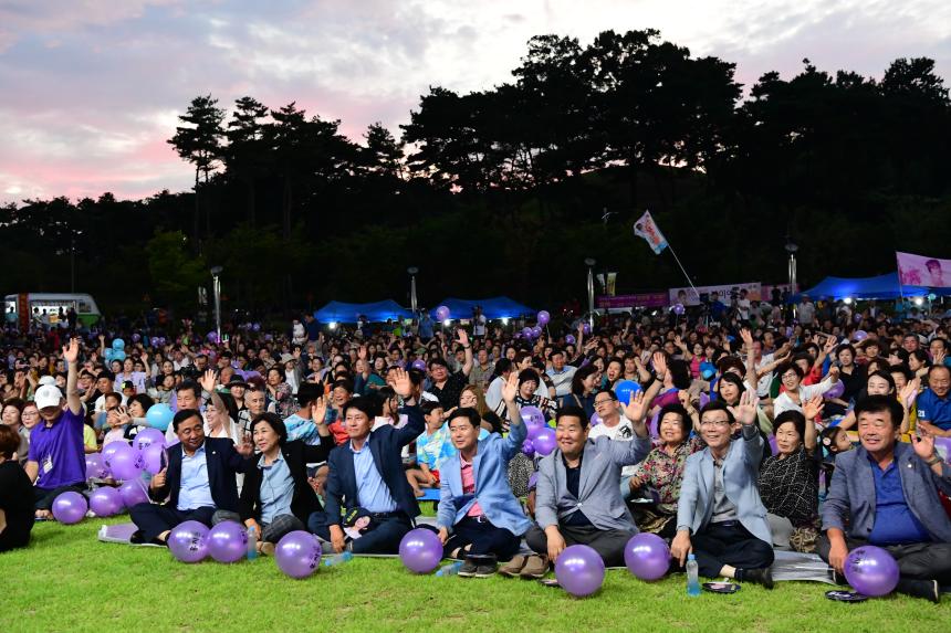 대가야 영화음악제