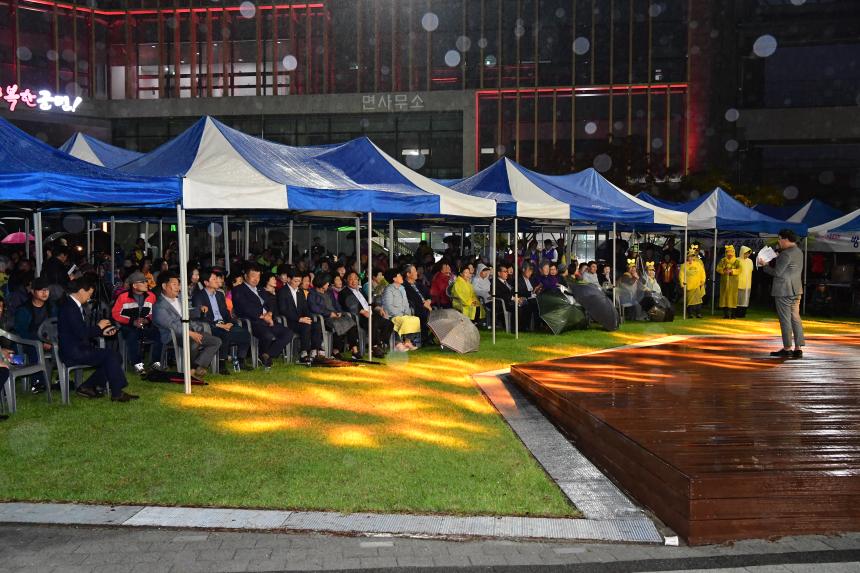 다끼골 가을음악회