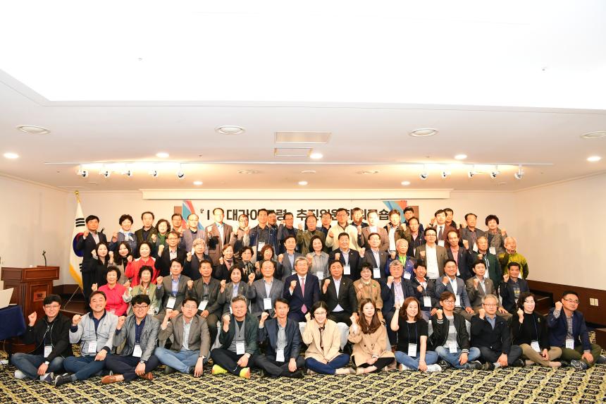 I♡대가야고령 워크숍