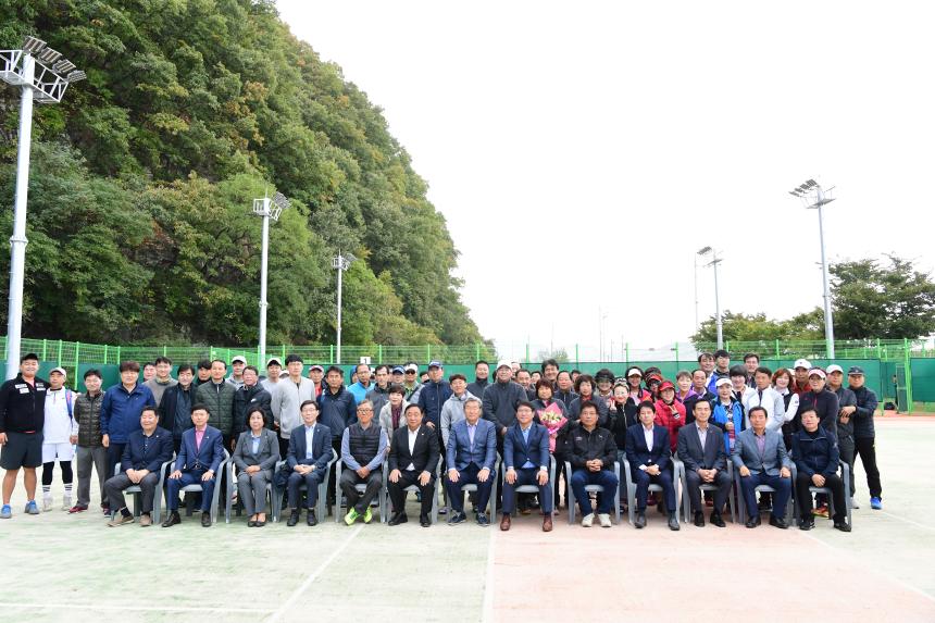 군수기 직장 단체 테니스 대회