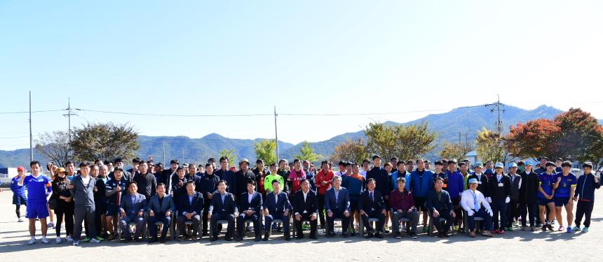 제9회 군수기 및 제4회 협회장기 족구대회