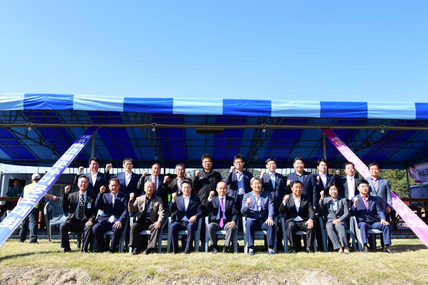 군수기 및 제5차 경북궁도 입승단대회