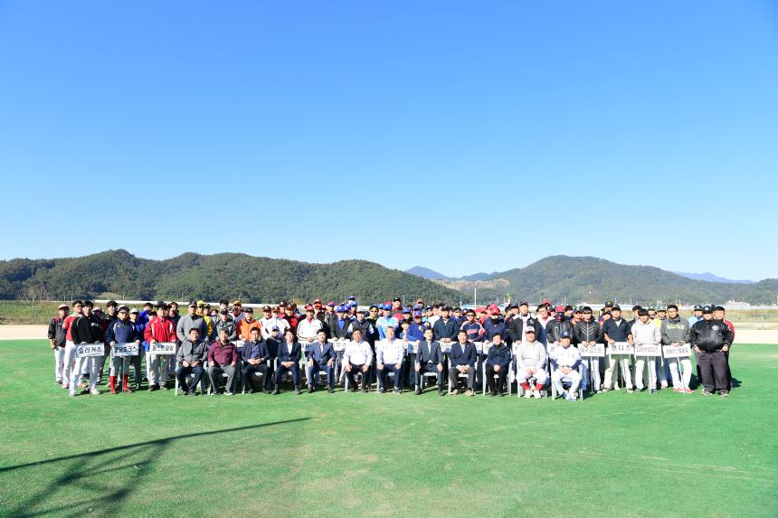 제9회 군수기 야구대회