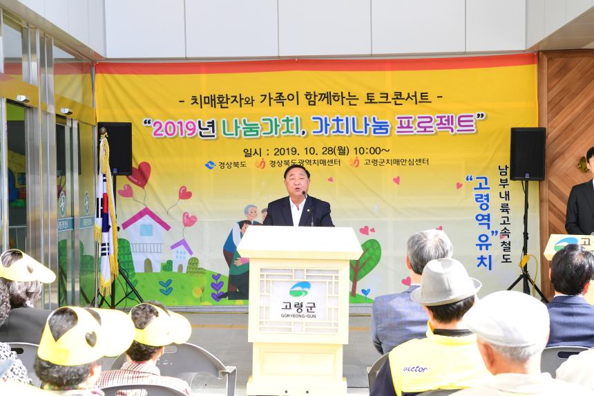 나눔가치 가치나눔 프로젝트