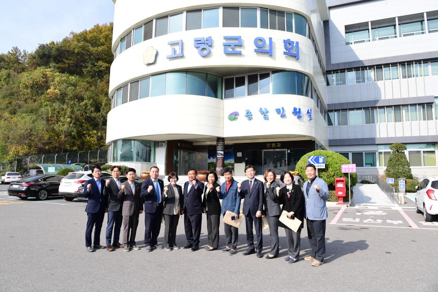 달서구의회 의회방문