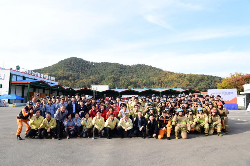 2019 긴급구조종합훈련