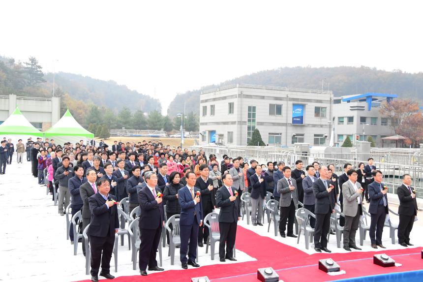 영남내륙권 광역상수도 사업 준공식 참석