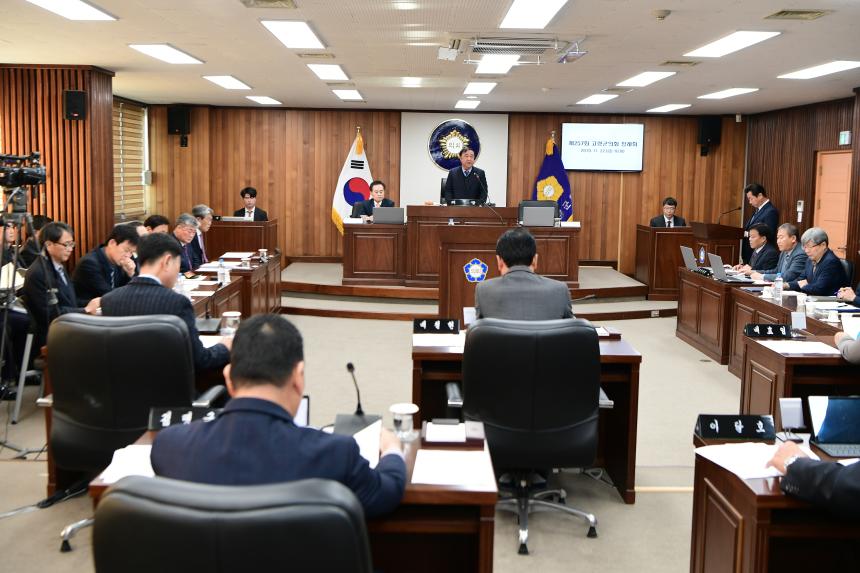 제257회 제2차 정례회 개회