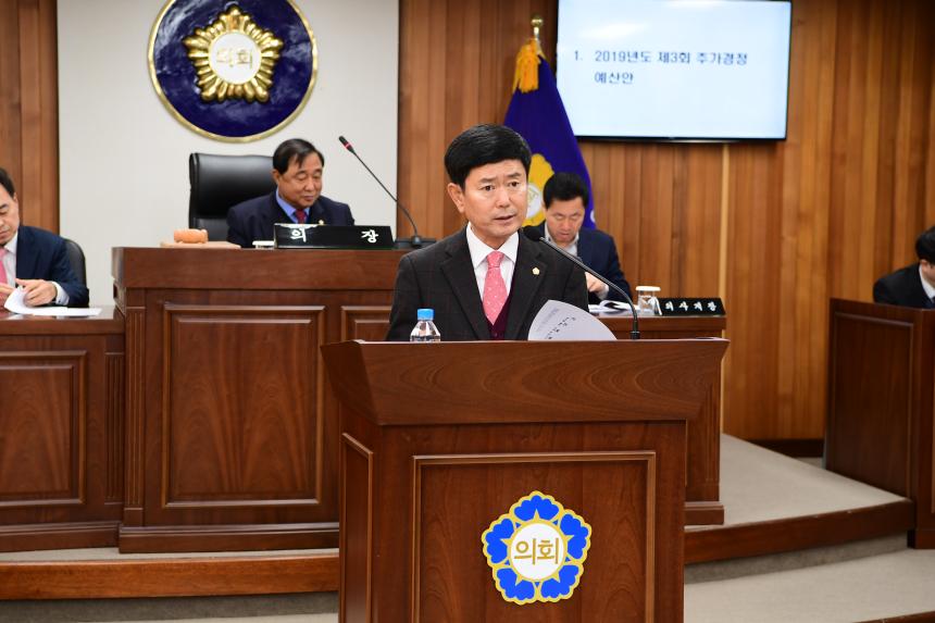 제 257회 정례회 폐회