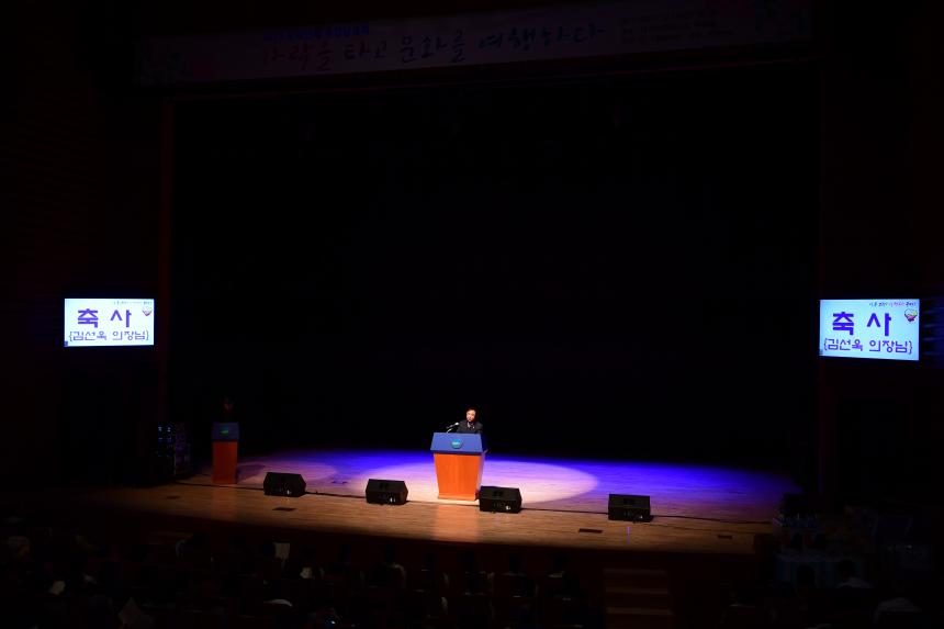 고령문화원 문화강좌 종합발표회 참석