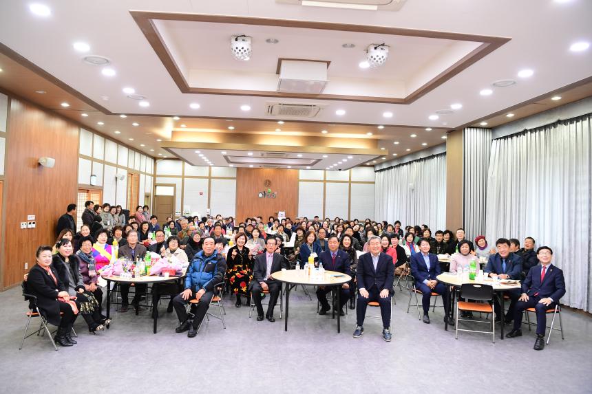 고령군 마을평생교육지도자협의회 연말총회 참석