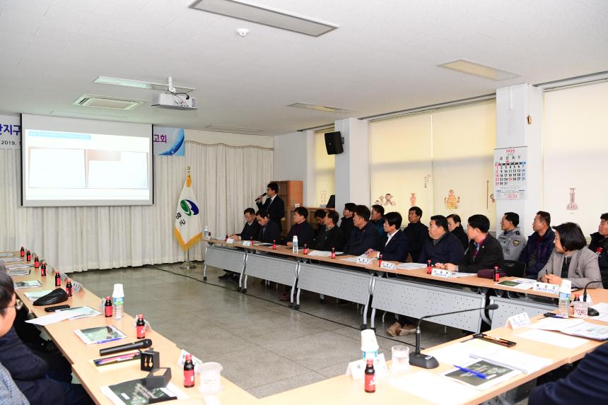 운수광산지구 황금테마파크 조성 연구용역 최종 보고회