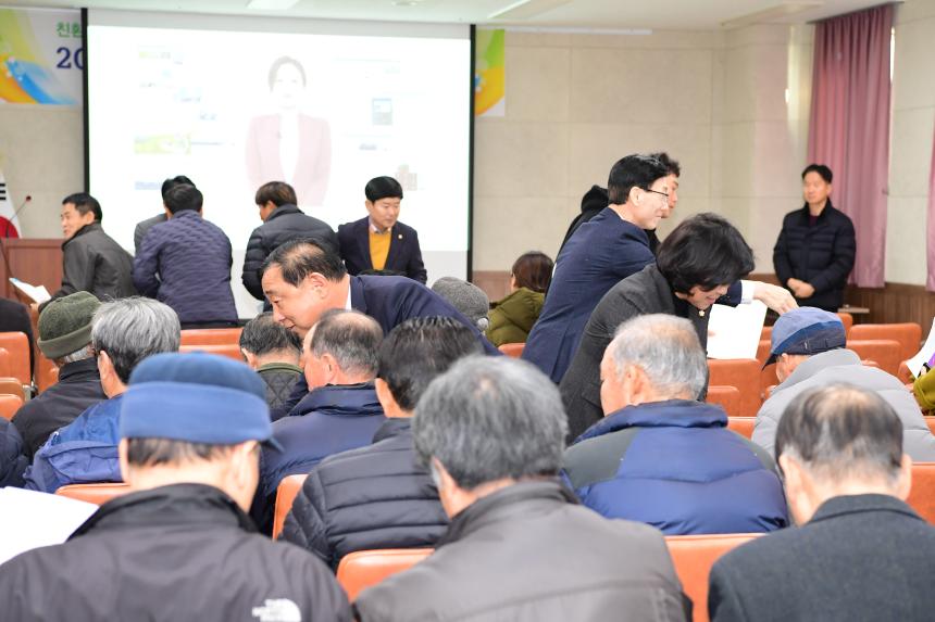 운수면 농업인 새해 실용교육