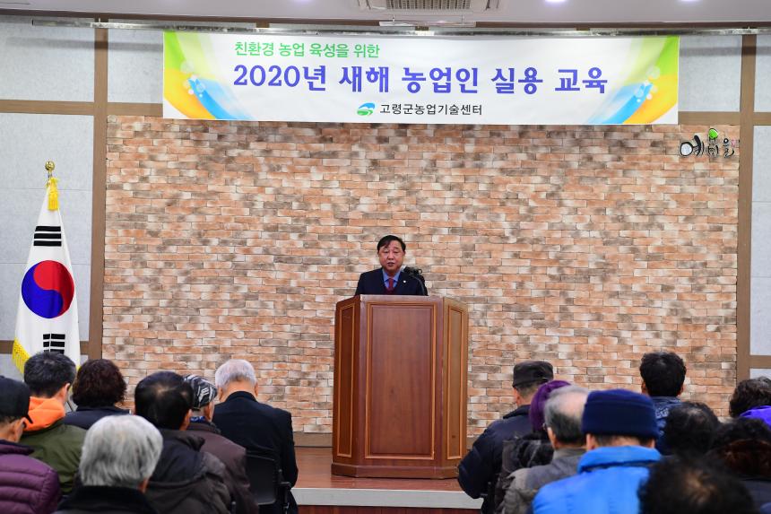 덕곡면 새해 농업인 실용교육