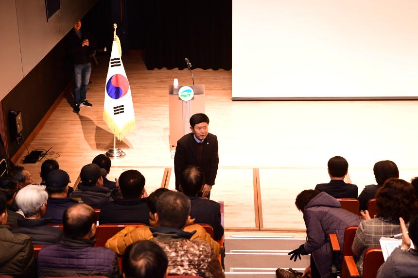 대가야읍 새해 농업인 실용교육