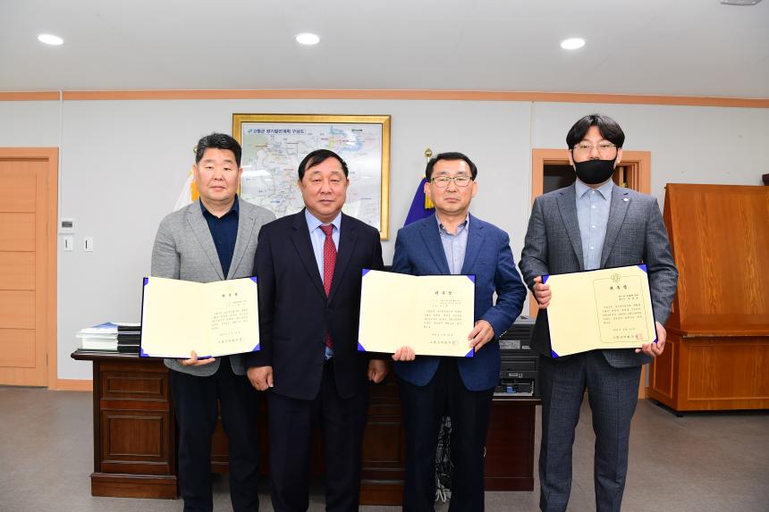 2019 회계연도 결산검사위원 위촉