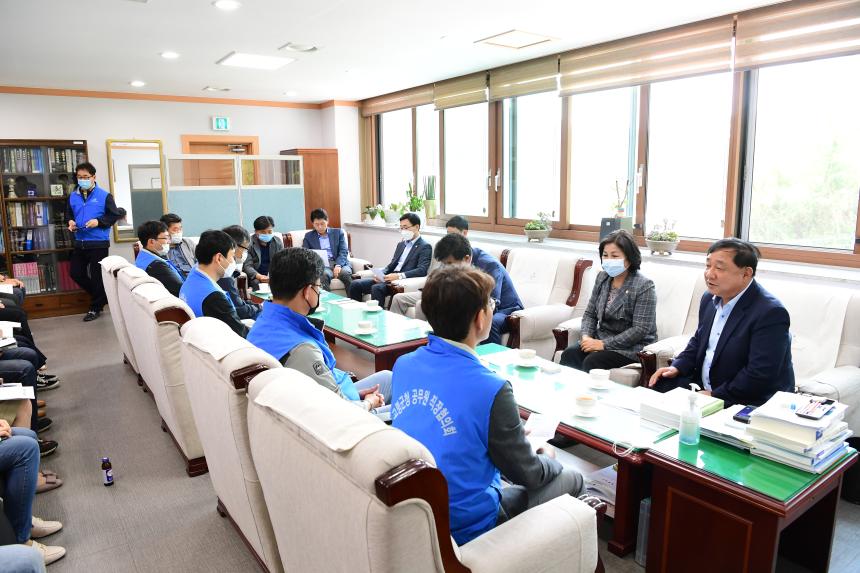 공무원직장협의회 간담회