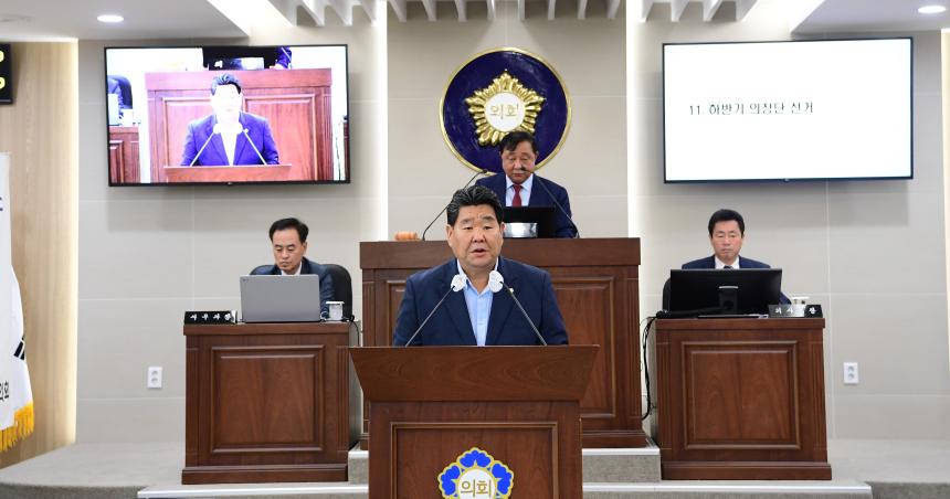 제263회 고령군의회 임시회