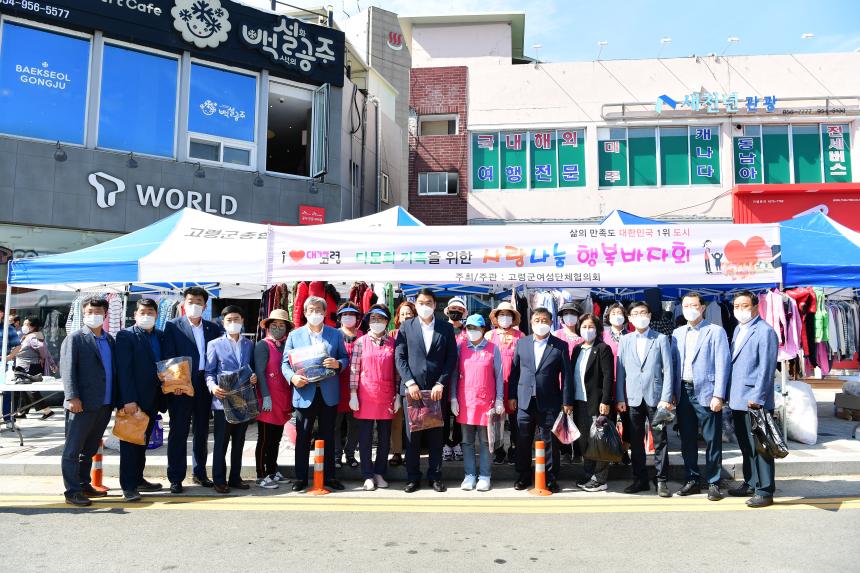 다문화 바자회 시장장보기