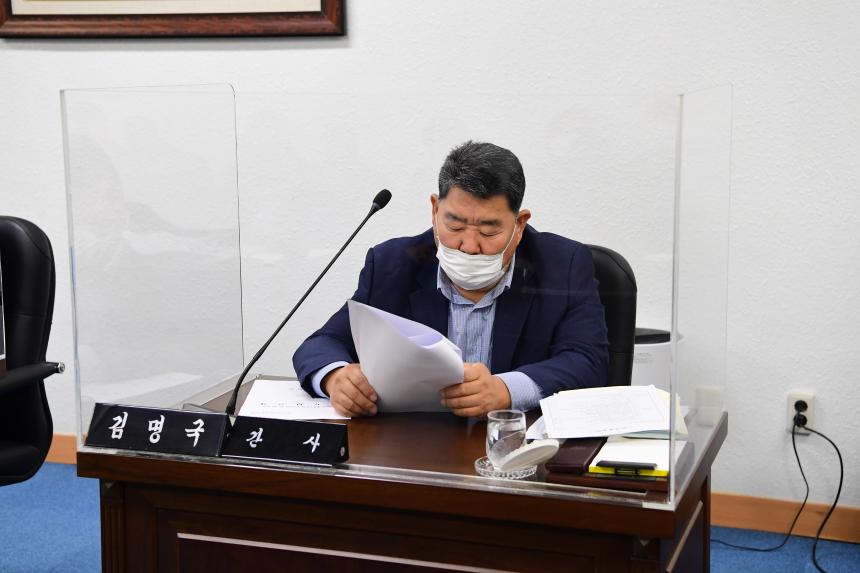 제264회 고령군의회 임시회