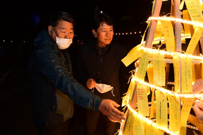 2020 대가야 문화재 야행