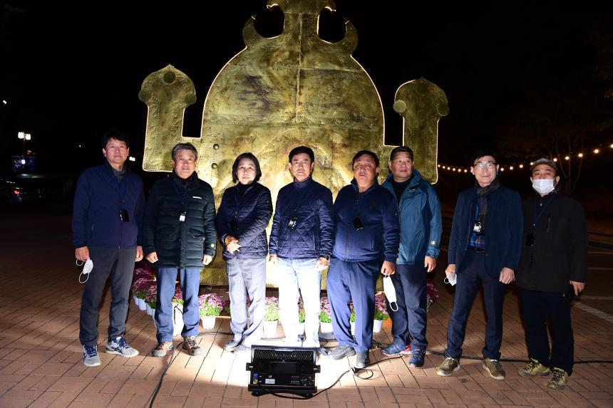 2020 대가야 문화재 야행