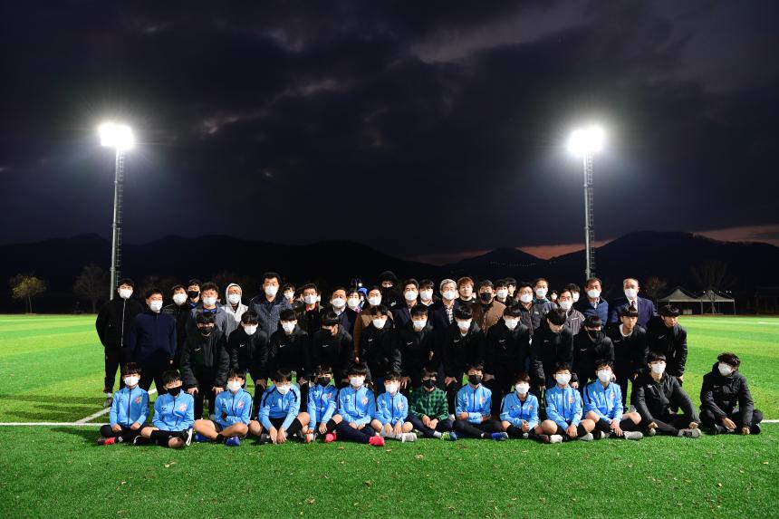 생활체육공원 내 축구장 조명시설 점등식