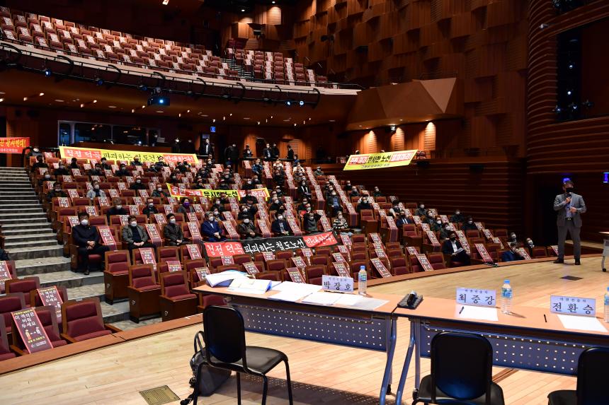 남부내륙철도 전략환경평가(초안) 공청회