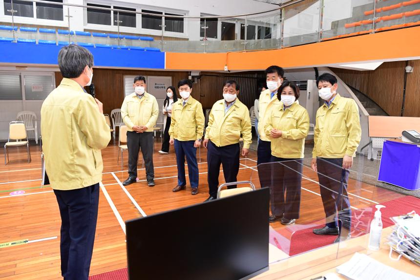 코로나19 백신 예방접종센터 방문