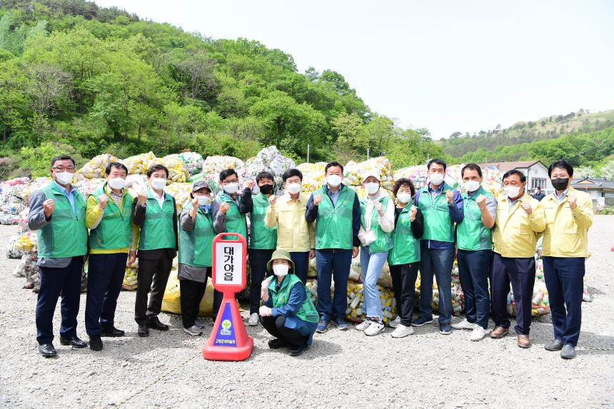 폐농약병모으기 운동 참석
