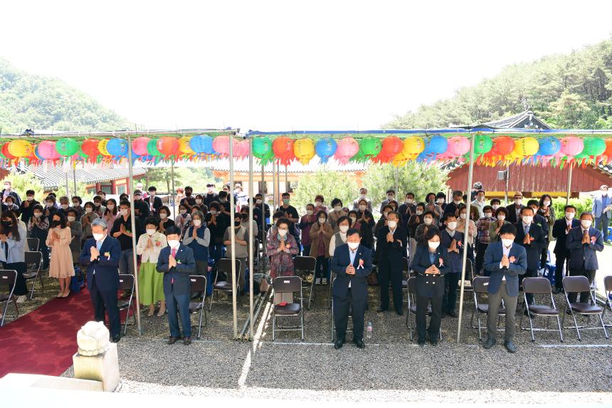 부처님 오신날 봉축행사