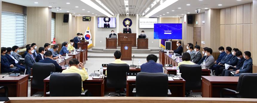 제272회 고령군의회 임시회