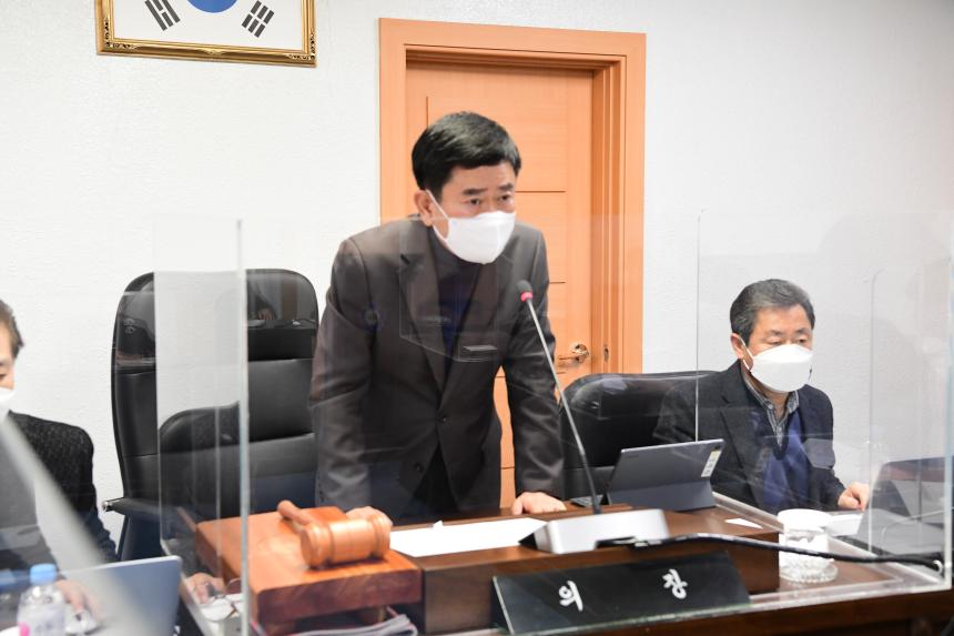 2022 주요업무보고 간담회