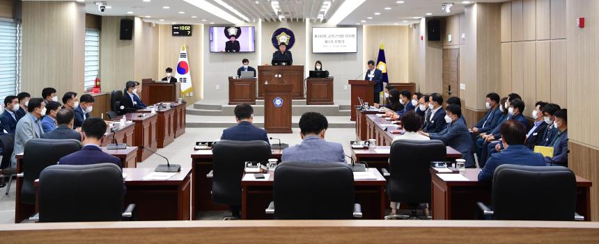 제280회 고령군의회 임시회