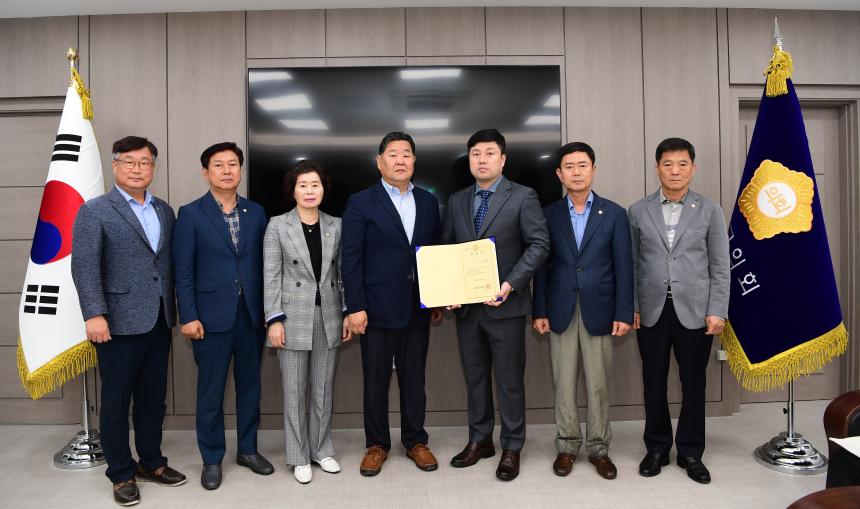 고령군의회 정책지원관 임용