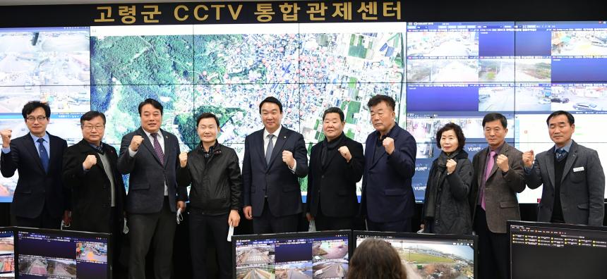 설 연휴 종합상황실 근무자 격려 