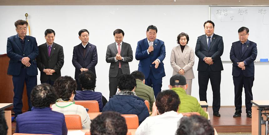 노인대학 윷놀이 대회