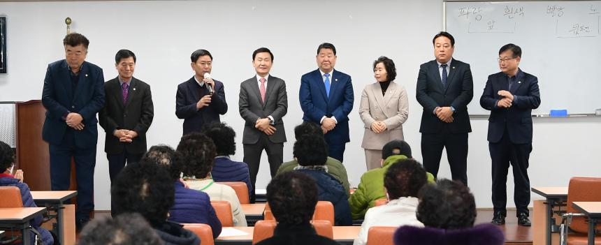 노인대학 윷놀이 대회