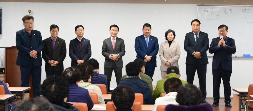 노인대학 윷놀이 대회