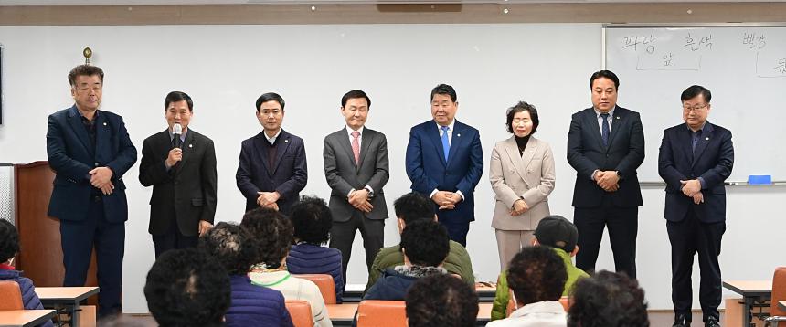 노인대학 윷놀이 대회