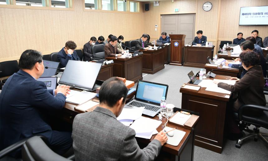 제463차 의원회의