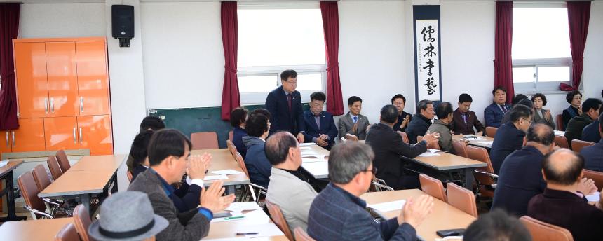 2023 성균관유도회 고령지부 정기총회