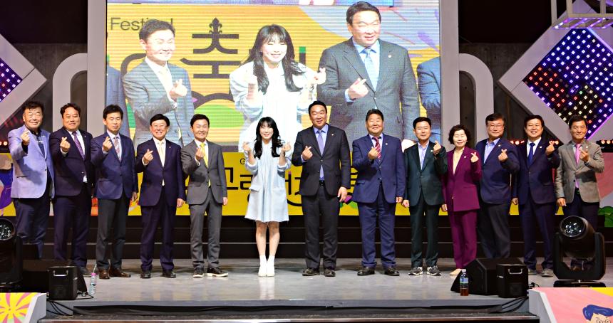 2023 고령대가야축제