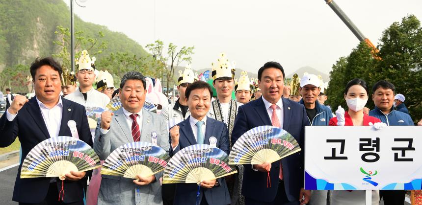 제61회 경북도민체육대회 방문