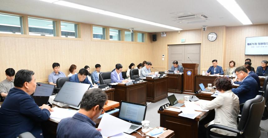 제471차 의원회의