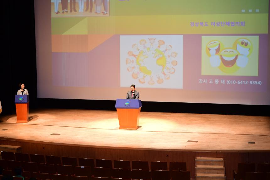 경북여성단체협의회 2023 여성리더 사회참여활동사업