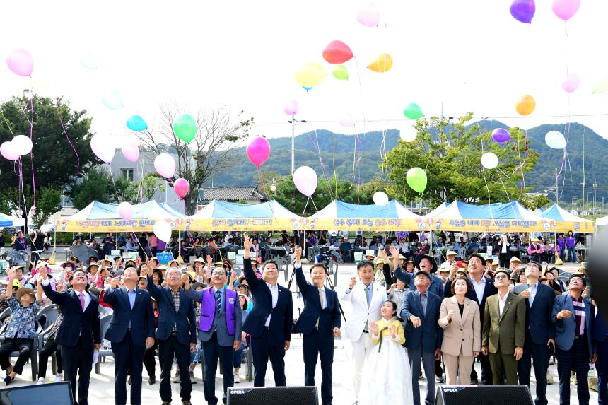 2023 운수대통 면민 노래자랑