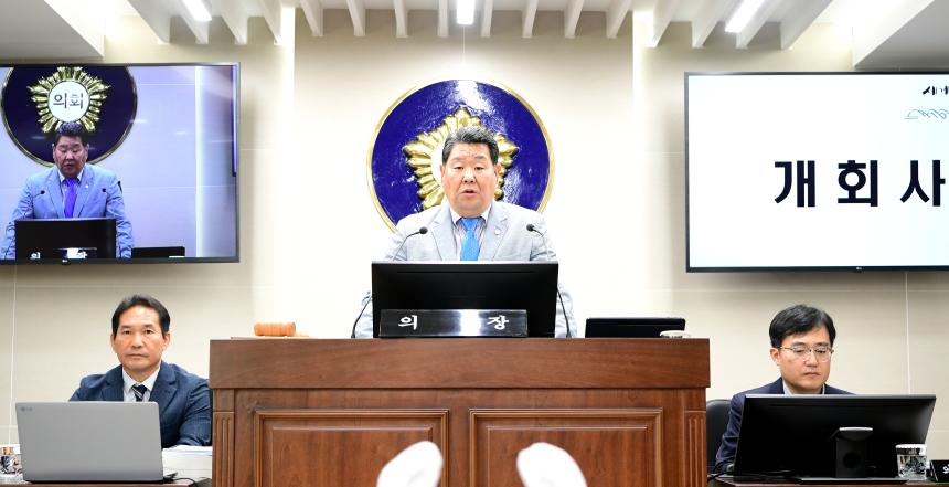 제292회 고령군의회 임시회