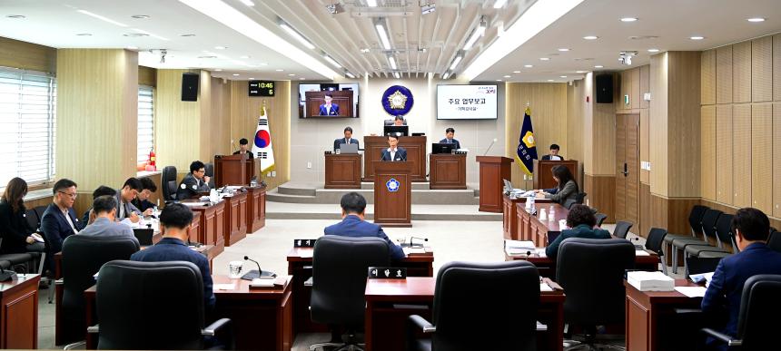 제292회 고령군의회 임시회