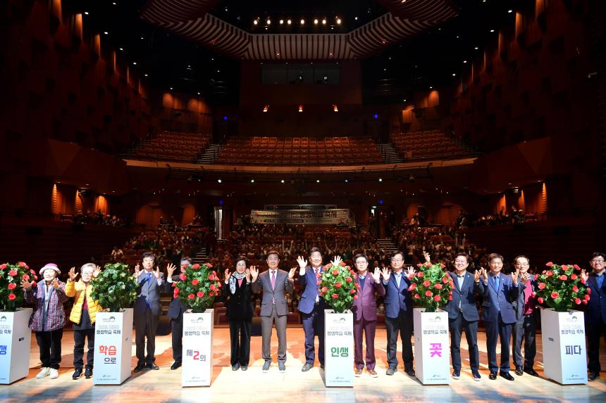 2023 고령군 평생학습 축제